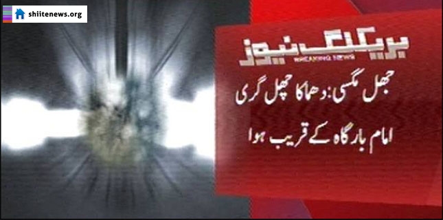 At least ten Martyred in Bolan suicide blast at ImamBargah Kazmia