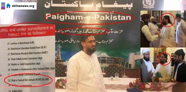 Banned ASWJ terrorists invited guests at Governor House moot