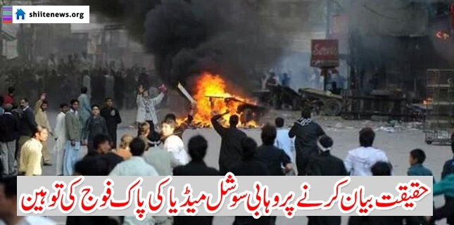 Banned Deobandi terrorist outfits begin malicious propaganda against Pak Army