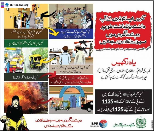 Beware of terrorists and their facilitators, government issued ad