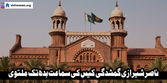 CCPO Lahore ordered to produce Nasir Shirazi in court tomorrow