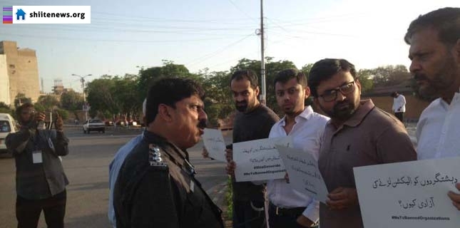 Civil Society protests against official protocol to banned terrorist outfit ASWJ