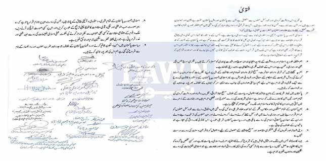 Clerics issue unanimous Fatwa: suicide attackers are traitors