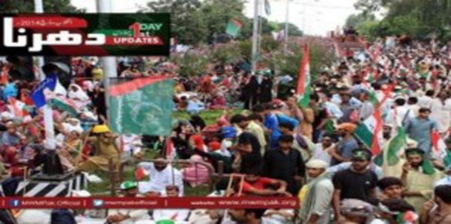 Countrywide rallies, sit-in, express solidarity with Revolution March