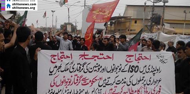 Countywide protest against the arrest of innocent Shiites in Pindi and Islamabad