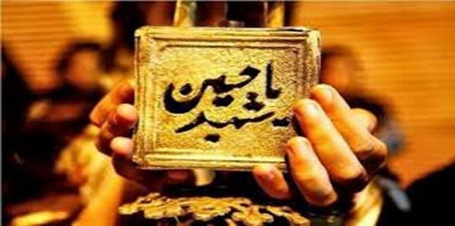 Custodian and 2 caretakers of saint’s shrine martyred in takfiri terrorist attack in Karachi