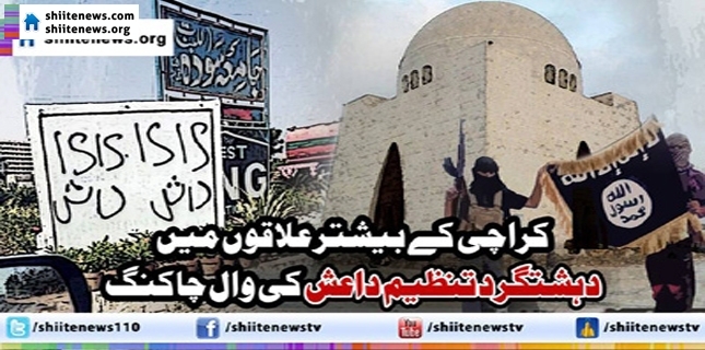 Daesh, Taliban and al Qaida may benefit from softened Karachi operation