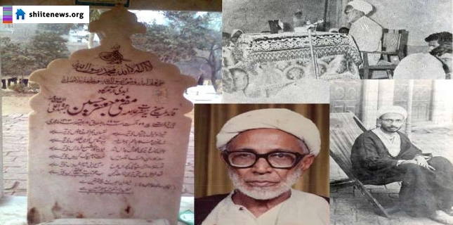 Death Anniversary of Allama Mufti Ja’afar Hussain is being celebrated today.