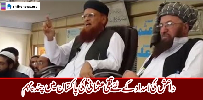 Deobandi cleric raising funds for Syrian militants in Pakistan