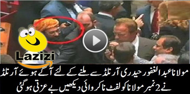 Deobandi Taliban terrorists offered to join JUI-Fazalur Rehman