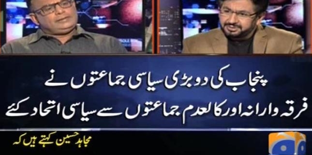 Deobandi terrorists hijacked national religious narrative of Pakistan