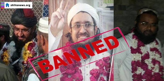 Establishment and PML-N  releasing terrorists under MRO