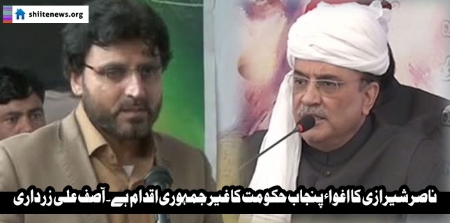 Ex-President Zardari holds Punjab govt responsible for Nasir Shirazi kidnapping