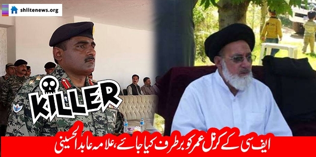 Ex-Senator Hussaini demands dismissal of Colonel Umar for Parachinar incident