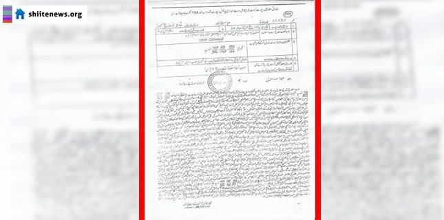 Federal Police filed case against the administrators of Procession