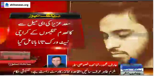 From IBA graduate to ‘Deoabandi terrorist’?