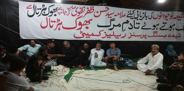 Hunger Strike Till Death begins in Incholi for release of missing Shias