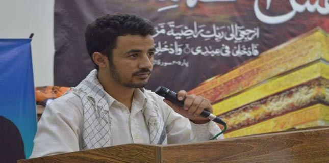 Imamia Students Organisation condemns violence in universities