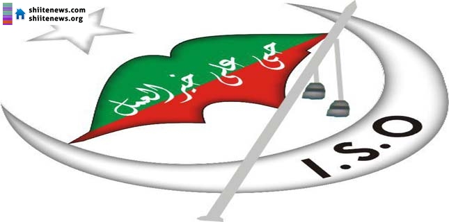 Imamia Students Organisation Girls-Students elect new President