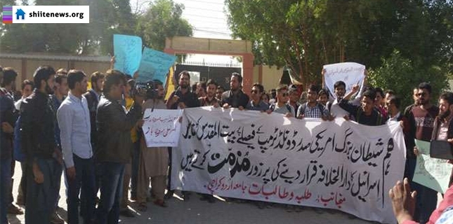 Imamia Students Organisation stage protest demo against US Jerusalem policy