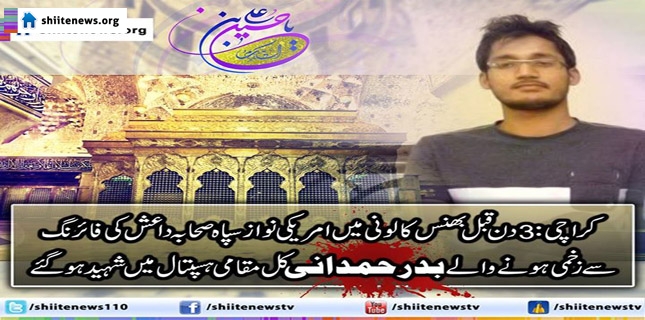 Injured Shia Muslim embraces martyrdom in Karachi