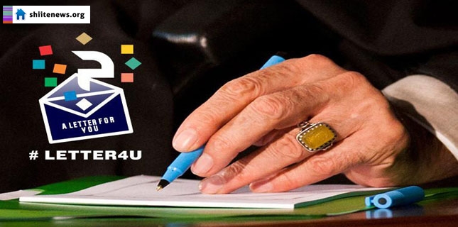 Iran to hold conference on Leader’s letter to Western youth