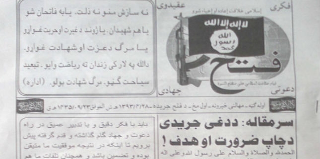 ISIL formally announces its presence in Pakistan and Afghanistan