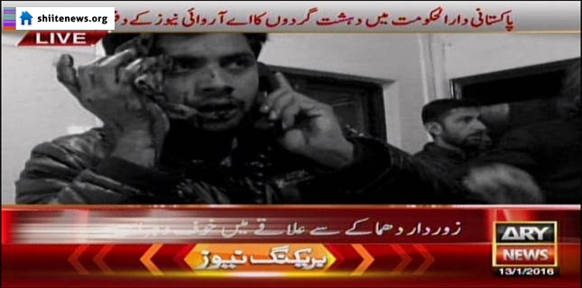 Islamabad: Daesh attacked ARY NEWS’ office with hand grenade, no loss of life