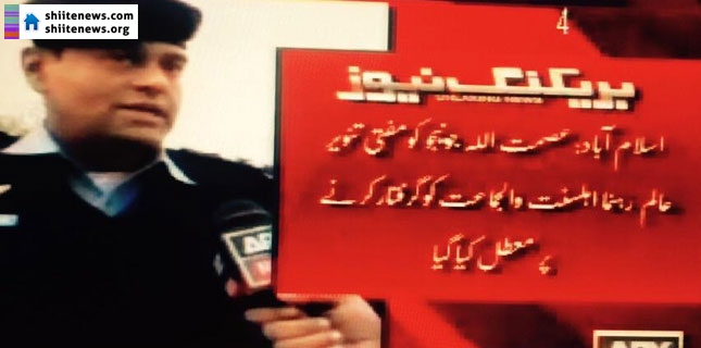 Islamabad SSP suspended for detention of takfiri cleric with illegal arms