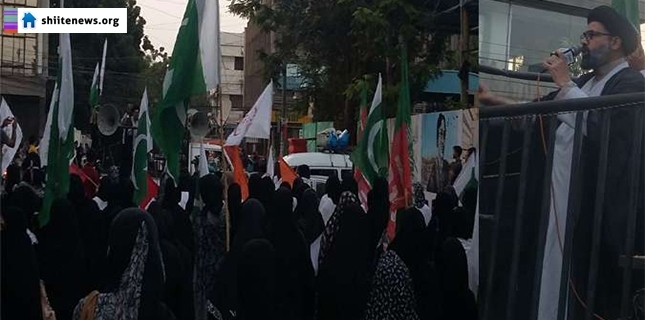 ISO Girls Wing rally to condemn terrorist attack on women Shia congregation