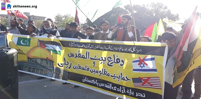 ISO observes Defence of Jerusalem Day across Pakistan