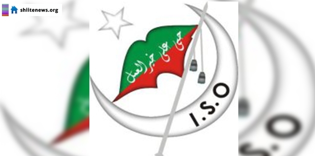 ISO Pakistan Working Committee to meet in Karachi on Friday