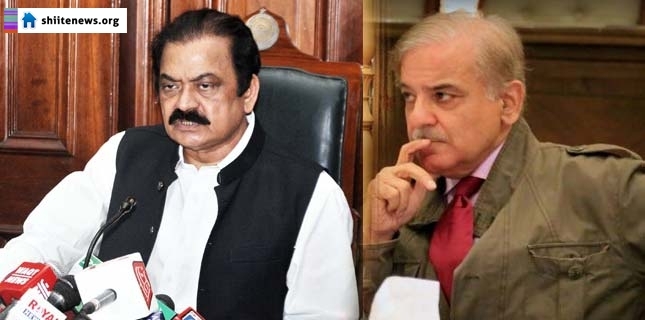 Justice Najafi report points fingers at Rana Sanaullah over Model Town massacre