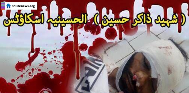 Karachi: terrorist of banned Ahl e Sunnat wal Jama’at gunned down Zakir Hussain