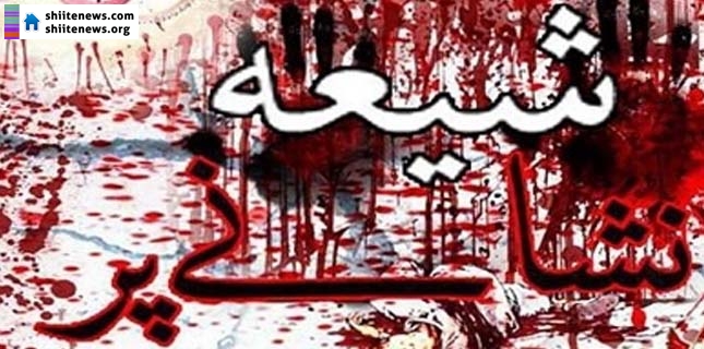 Known Zakir Ali Akbar Kumaili seriously injured in takfiri terrorist attack