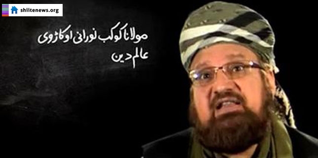 Love of Ahl e Bait (as) is the asset of faith: Allama Kokab Noorani