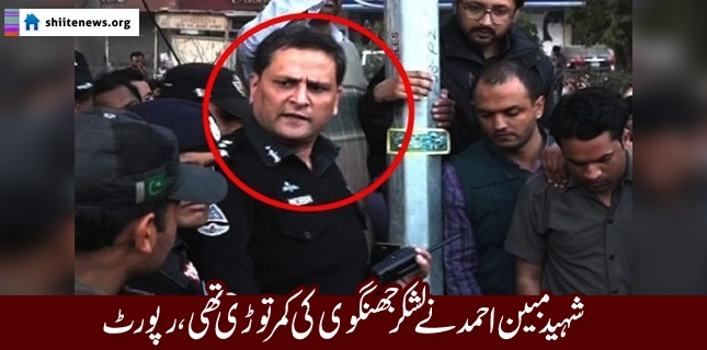 Martyr DIG Syed Ahmed Mubeen: A formidable officer against takfiris