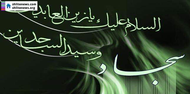 Martyrdom anniversary of Imam Ali Zain al-Abedeen being observed across the world