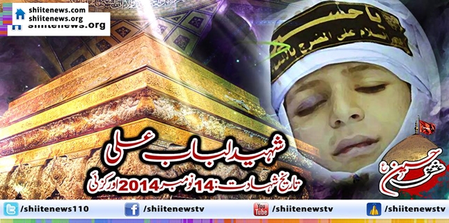 Martyrdom toll of Orakzai Ashura procession blast rose after an injured breathes his last