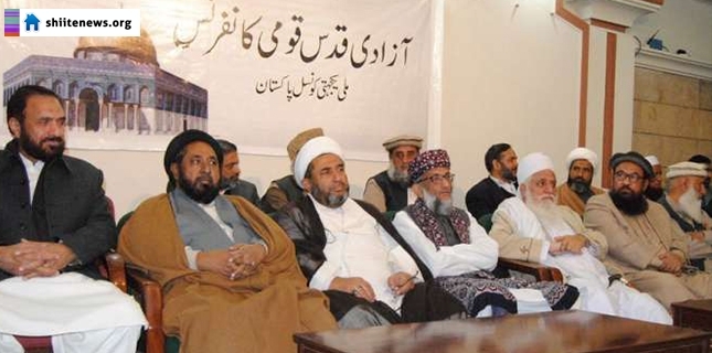 Mecca and Medina next target of Israel: Liberation of Jerusalem Conference