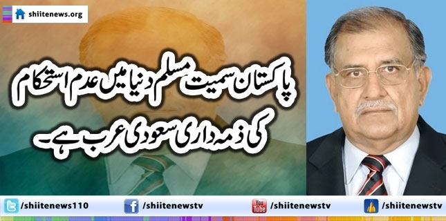 Minister factual comment about Saudi-sponsored terrorism angered PM Nawaz