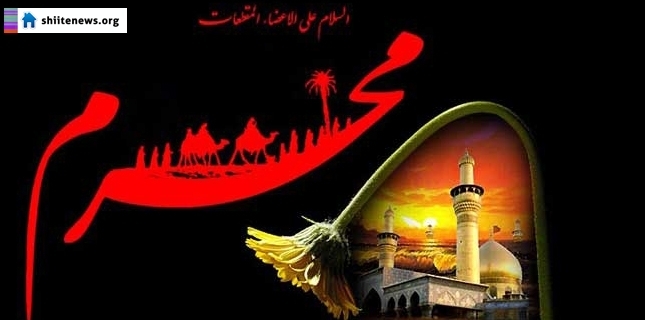 Muharram begins from today, Ashura on Sunday October 1