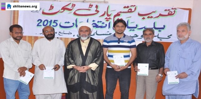MWM District Malir distributed party tickets to nominated candidates