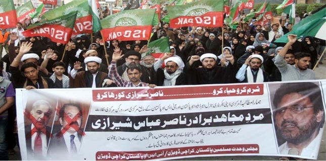 MWM protest rally vows to besiege Raiwind Palace of ruling Sharif family