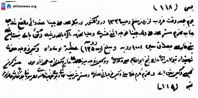 MWM rally at Geo News Karachi office to protest terrorist projection