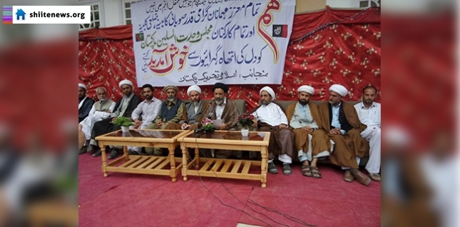 MWM supports Islami Tehreek candidate in by election from Nagar 4