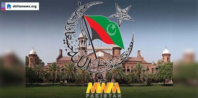 MWM to file amended petition against Interior Minister Ahsan Iqbal