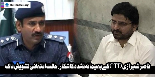 Nasir Shirazi has been severely tortured in illegal custody