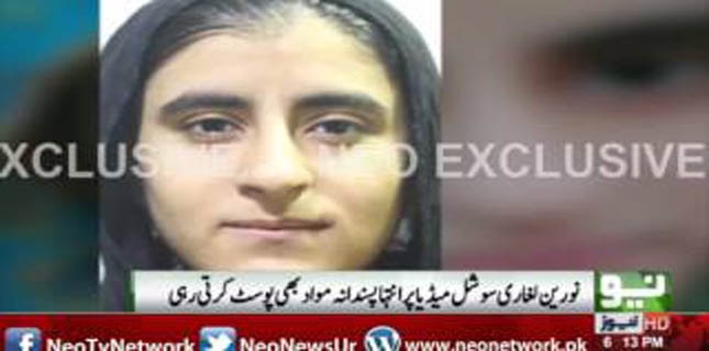 Naureen Leghari was about to become terrorist, but saved: DG ISPR