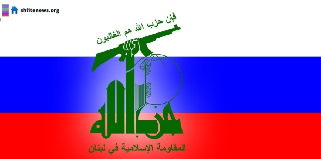 New Experience of Hezbollah with Russian Military
